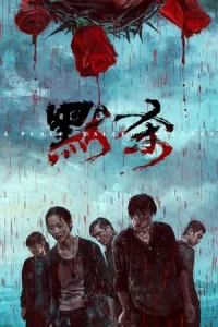 A Place Called Silence – Mo sha 2024 izle