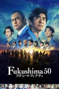 Fukushima 50 Nükleer Felaket izle